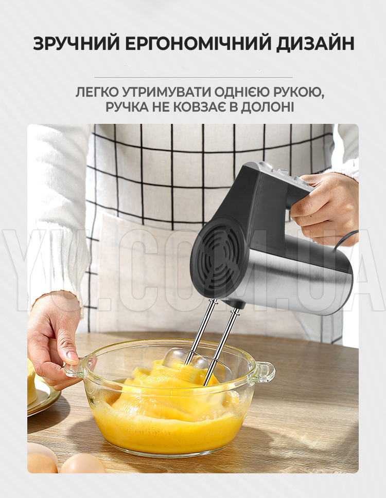 Миксер ручной 800Вт BITEK BT-6629A с подставкой 5 скоростей Миксер ручной 800Вт BITEK BT-6629A с подставкой 5 скоростей